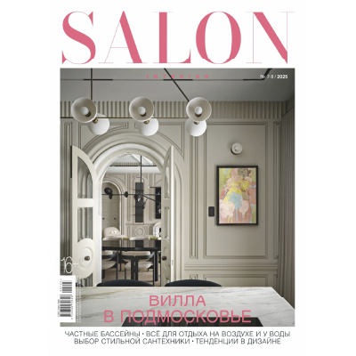 Cover Salon Interior 01 Russia